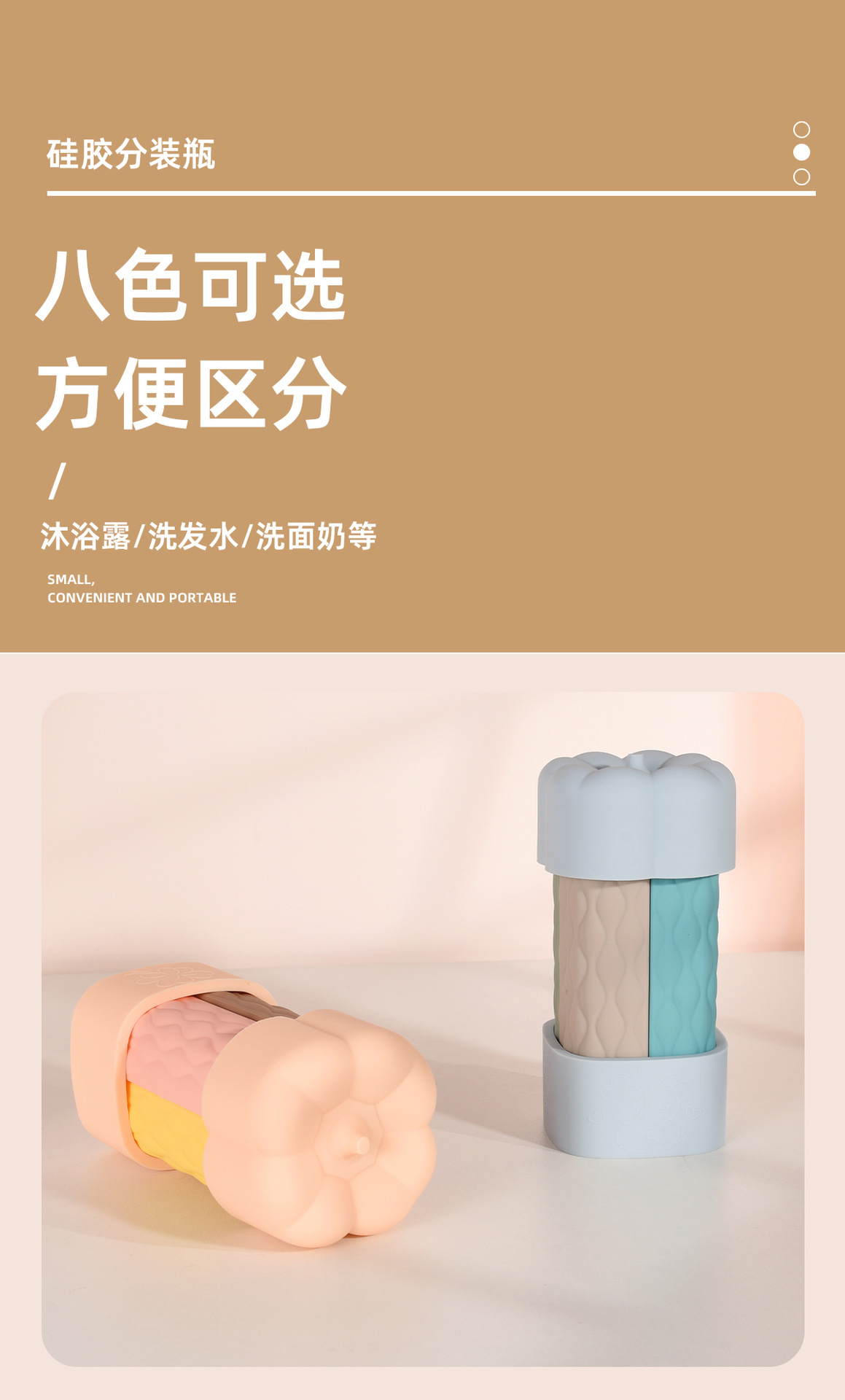 Silicone bottle_09