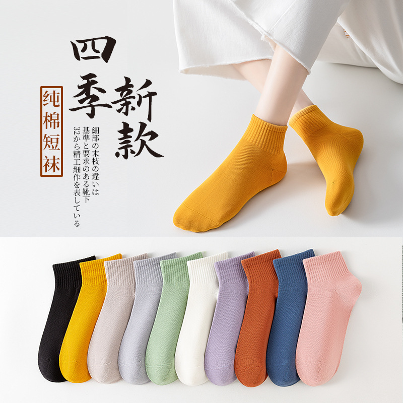 Xinjiang Cotton Socks Women's Socks Spring & Fall Japanese Style Style Shallow Mouth Pure Cotton Deodorant and Sweat-Proof Cotton Boat Socks Women's Summer Thin