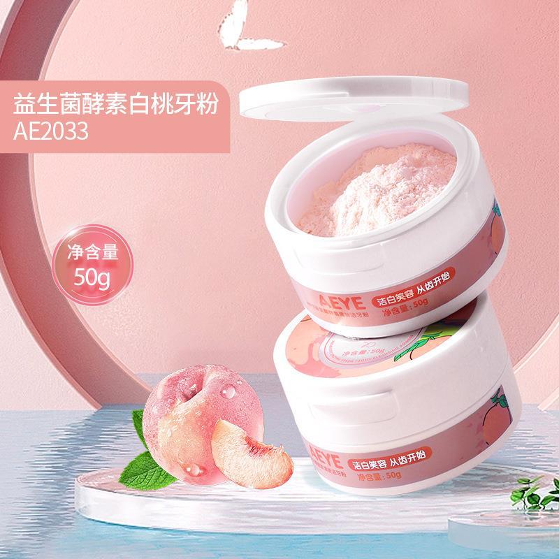 Aeye酵素クレンジングパウダー益生菌白歯素歯粉口腔洗浄歯垢洗歯粉メーカー卸売り|undefined