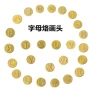 制作字母英文雕刻烙铁头