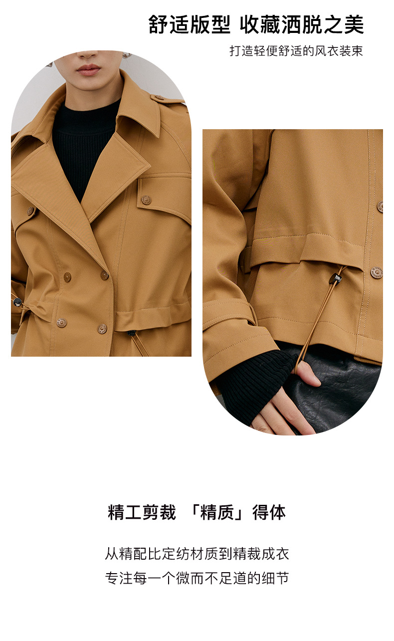 小款外套抽绳收束腰身双排扣门襟2023春短款风衣女 时尚百搭上衣-阿里巴巴