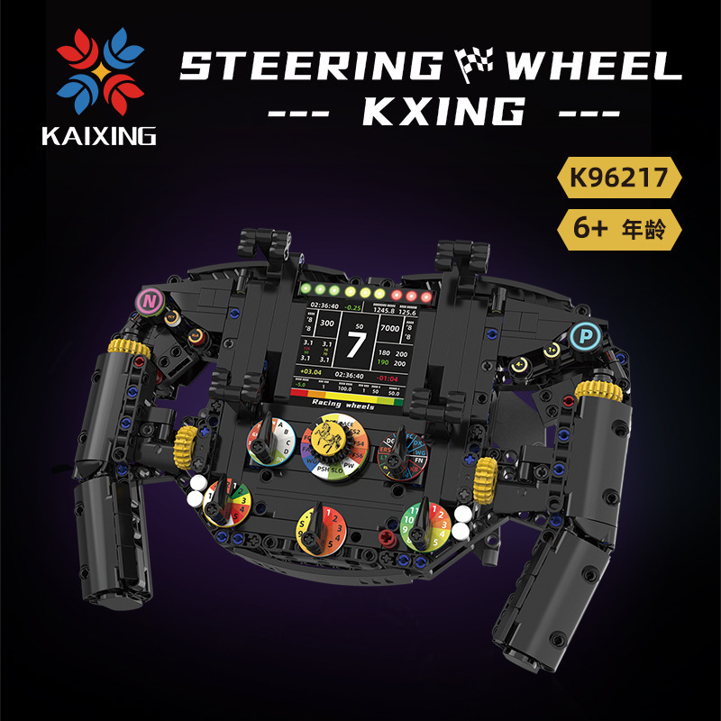 Cross-Border Ferrari Formula Racing Steering Wheel Creative Building Blocks Boy Model Toy Collection Gift Cross-Border Ferrari Formula Racing Steering Wheel Creative Building Blocks Boy Model Toy Collection Gift