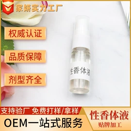 私处保养;身体护理套装;泡澡用品