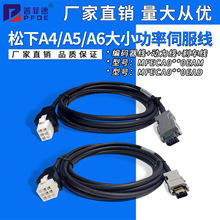 ����A4A5A6�ŷ�늙C���a�������x܇�����B�Ӿ�MFECA0030EAD/EAE