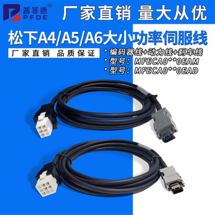 ����A4A5A6�ŷ�늙C���a�������x܇�����B�Ӿ�MFECA0030EAD/EAE