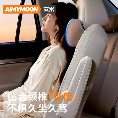 Slow Rebound Headrest, Headrest