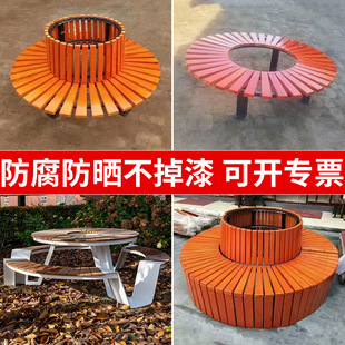 Tree Chair Square Round Chair Plastic Wood Square Park Chair Tree Chair Anticorrosive Wood Tree Pool Round Stool Chair