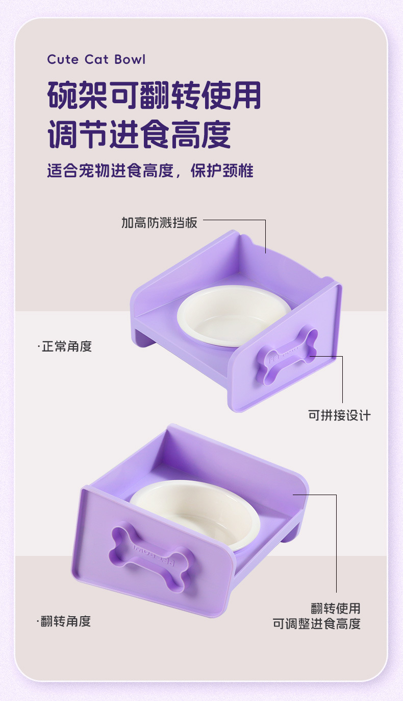 永美猫碗详情_09