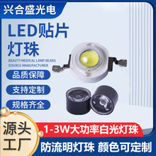 1-3W����LED����������45MIL�����m���N������Դ܇��/���Ͳ