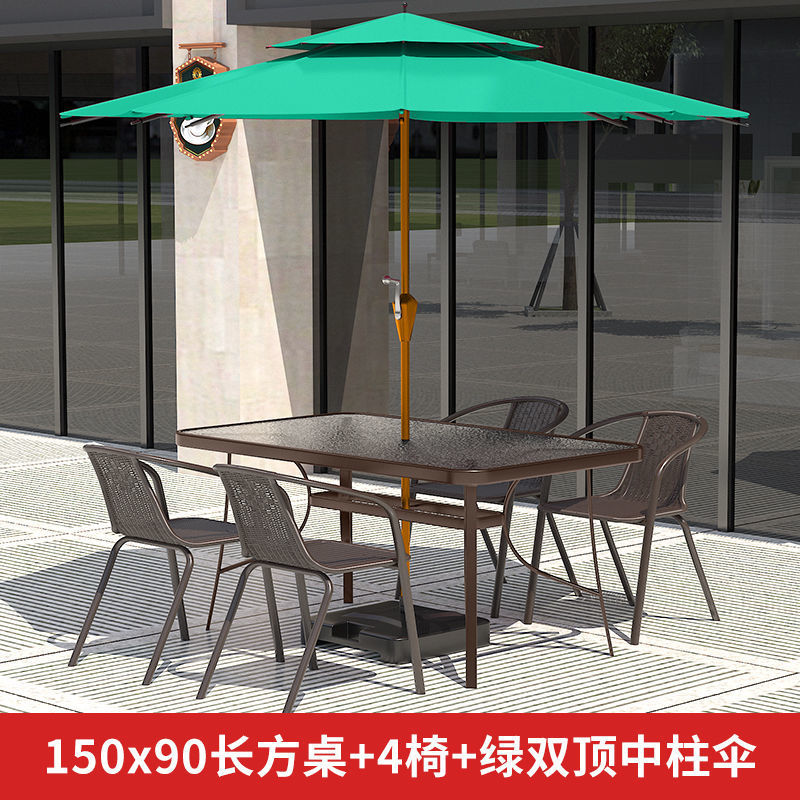 150x90 직사각형 테이블 + 의자 4개 + 이중 상단 중앙 기둥 우산
