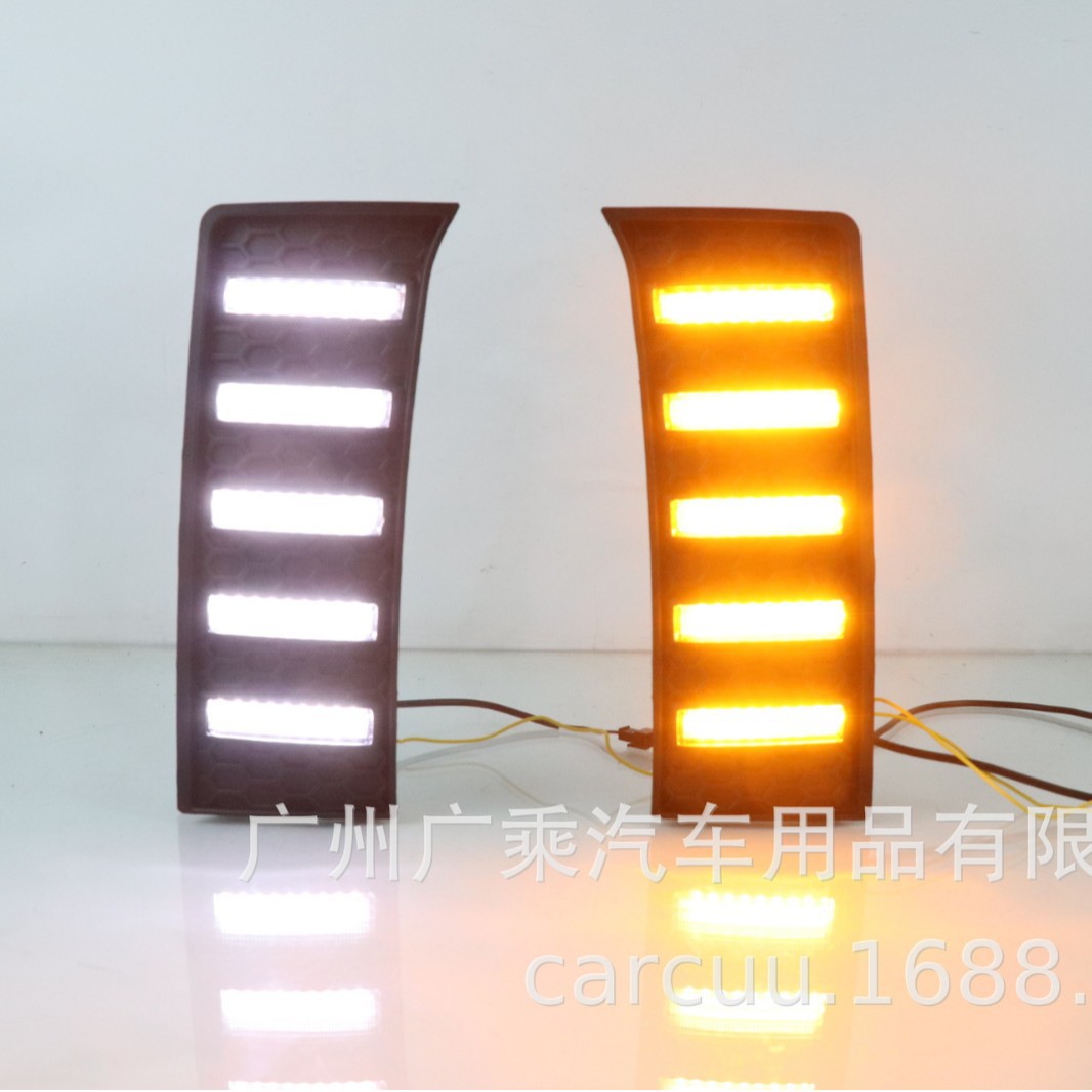 Aplicable a 22-23 año Tantu luz diurna Tantu 3 barras de luz diurna LED