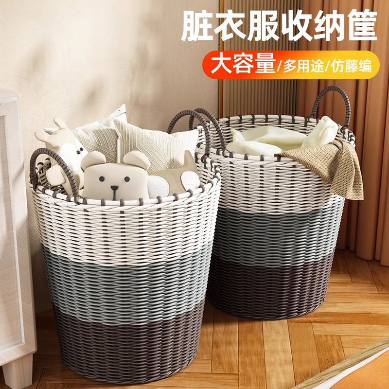 Bedroom Bathroom Storage Rack Dirty Clothes Basket Household Large-Capacity Bucket Multi-Functional Clothes Laundry Basket Clothes Storage Basket