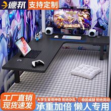 床上转角电脑桌懒人简约台式书桌宿舍桌上家用办公拐角电竞桌