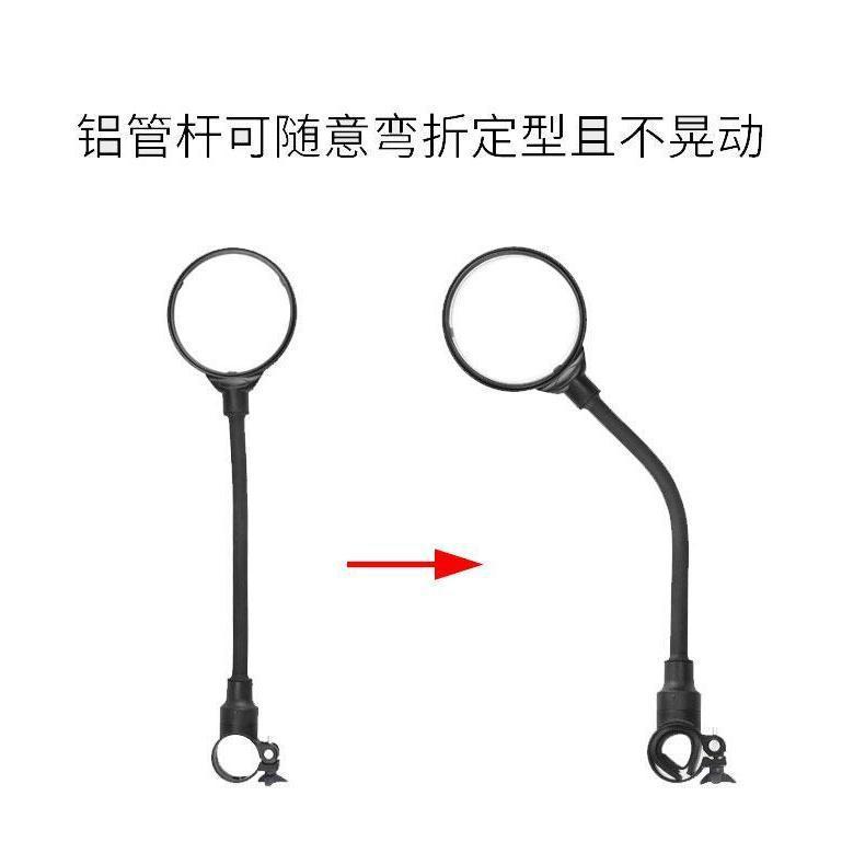 Bicycle rearview mirror, adjustable hose rearview mirror, reflector rear mirror, handlebar mirror, cycling accessories