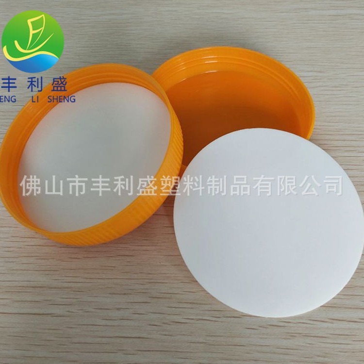 PE物理发泡瓶盖垫片/卷材  化妆品瓶盖内衬