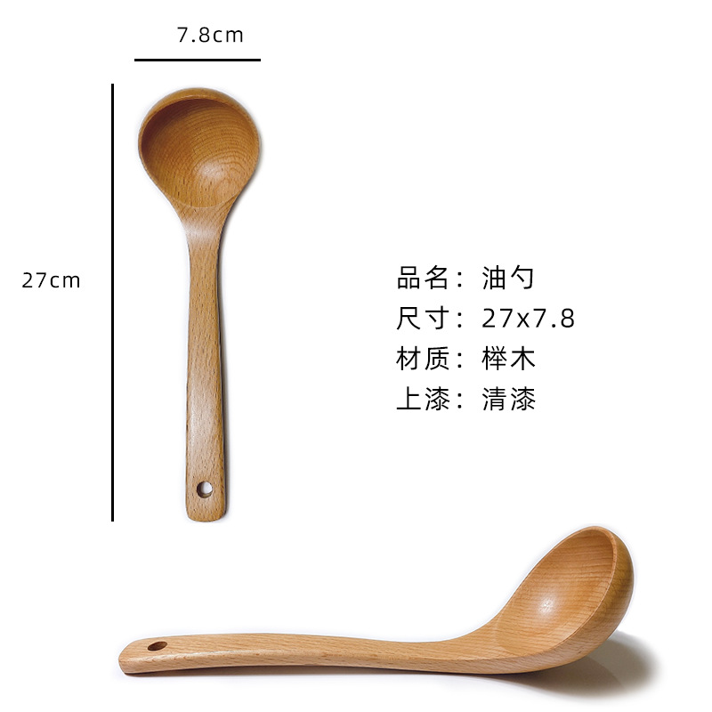 27cm * 7.8cm 바니시 오일 스푼