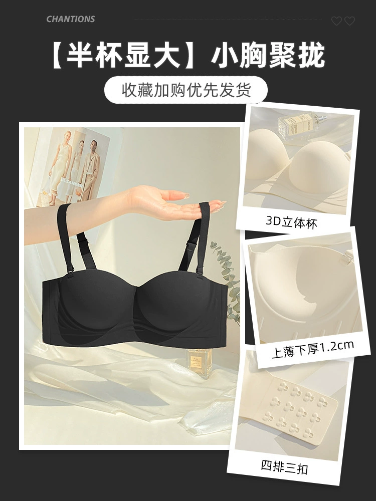 Бюстгальтер смит Summer Push-Up, лёгкая поддержка, антискольжение Jelly, размеры S–XL (70–85, чашки A/B)