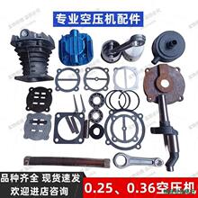 �՚≺�s�C���0.25���0.36�Չ��C�������_�P�����Vо���^����