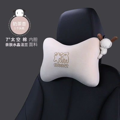 [Small Amount Wholesale] Car House Waist support - headrest-t-001m-x