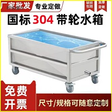 ���P��Ƅ�ʽ�Ƅ�ˮ�䷽��304�������������܇���I�������̫��