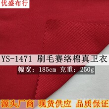 �F؛250gِ�j�����l��ˢë���� ᘿ�ëȦ�l�²� ˢëِ�j�޴��l��