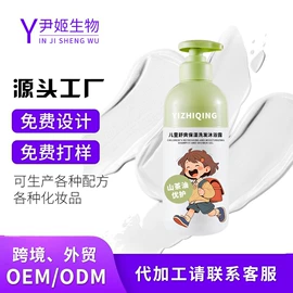 液态精华;面霜;身体乳、霜