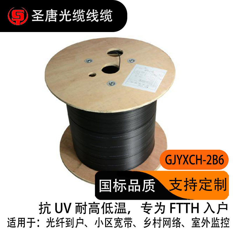 Gjyxch-2 Core Carrier-Grade Fiber Optic Drop Cable, Low Smoke, Halogen-Free, Uv-Resistant, Reinforced Outdoor Drop Cable Gjyxch-2 Core Carrier-Grade Fiber Optic Drop Cable, Low Smoke, Halogen-Free, Uv-Resistant, Reinforced Outdoor Drop Cable