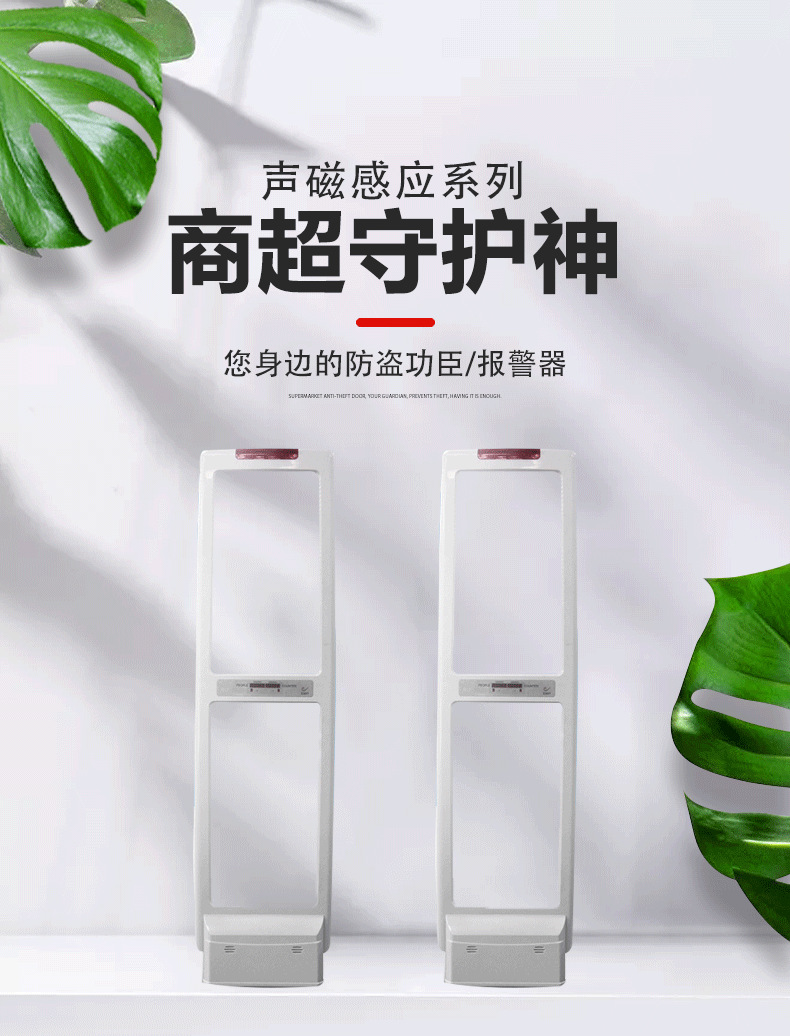 防盗门_01.png
