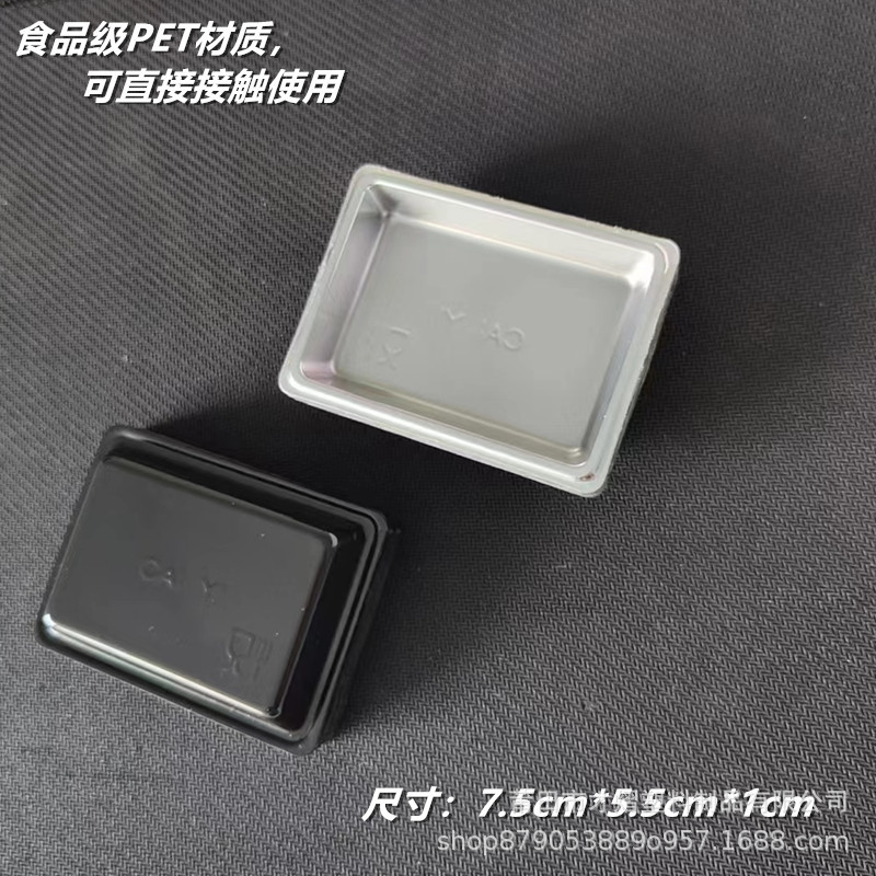 打包外卖寿司酱油碟加厚小料杯PET一次性连体酱料杯调料盒带盖