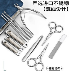 Manufacturer wholesale new product nail clipper set household nail clipper high-end nail groove manicure tool hawkbill pliers