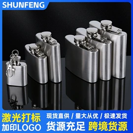 酒壶;酒漏、油漏;酒杯