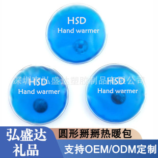 9cmAθƷ|ůůִ Aΰl؏ʹreusable hot pad