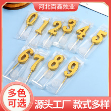 ���l0-9��������Ϟ�T������b��ɫ���յ����b�Ϟ�T���Դ�^���S
