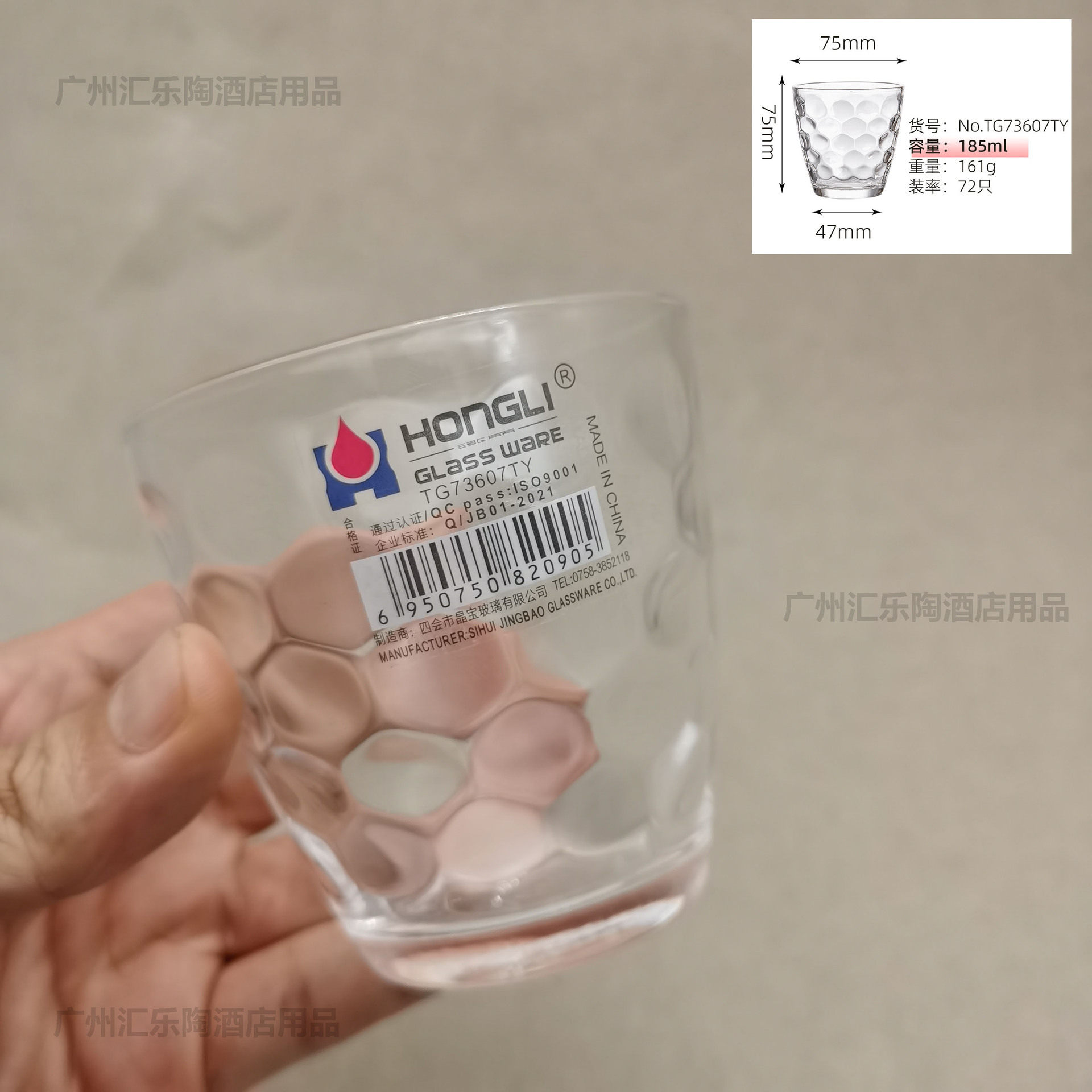 약 185ml 구슬 포인트 강철 컵 TG73607TY(72 PC/전체 상자 도매)
