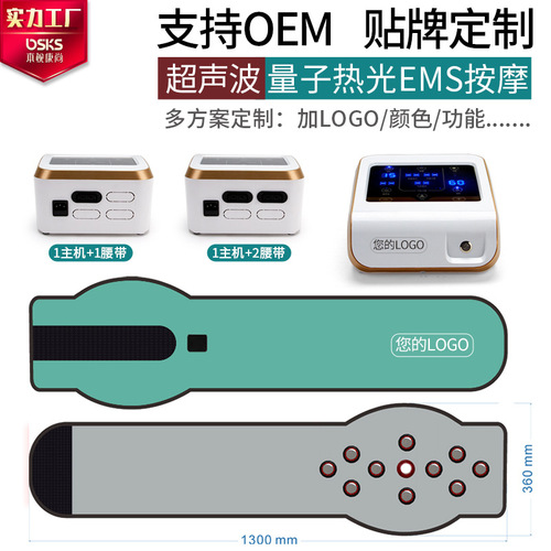 ems massage belt automatic air wave acupuncture far infrared photon electric heating belt ultrasonic hot compress to remove fat waist