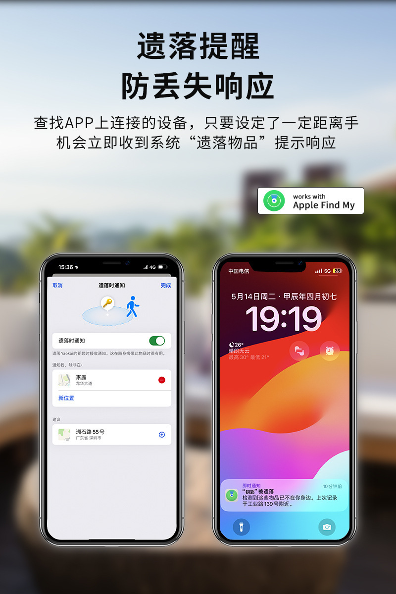 Findmy Global Positioning System Is Suitable for Apple Airtag Remote Positioning Tracker, Ultra-Thin and Ultra-Long Smart Anti-Loss Device