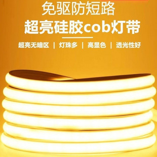 led��220v��ˮ��ճ�������Ο����ÿ͏d��픷Շ���cob����ܛ���l