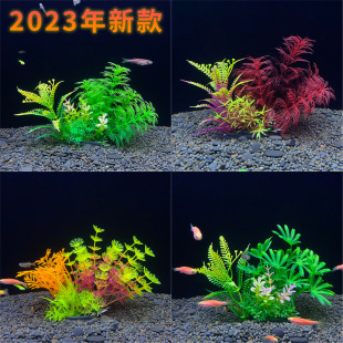 Carefully Selected New Aquarium Decoration, Simulated Aquatic Plants, Fish Tank Landscaping, Plastic Aquatic Plants, Micro-Landscape Ornaments Manufacturer