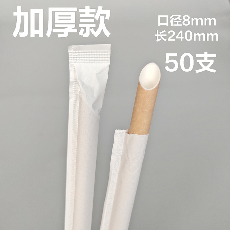 Desechable engrosada bolsa de papel de 4 capas de gran diámetro en Punta boca papel paja tubo recto bebida leche té paja 12MM