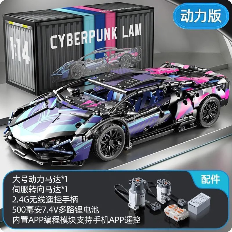 兼容乐高积木黑金阿波罗EVO蓝博基尼跑车儿童玩具遥控汽车模型|undefined