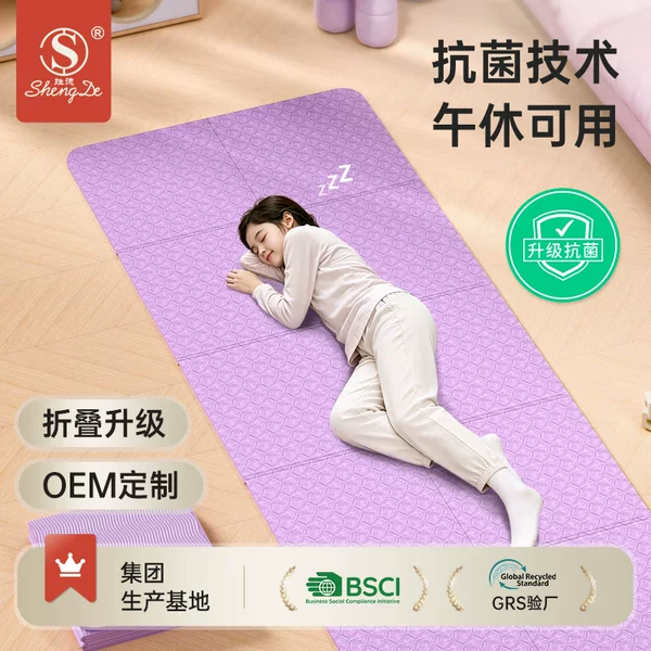 Tpe Foldable Yoga Mat, Antibacterial Children's Nap Mat, Convenient and Thickened Mat for Students' Nap Time