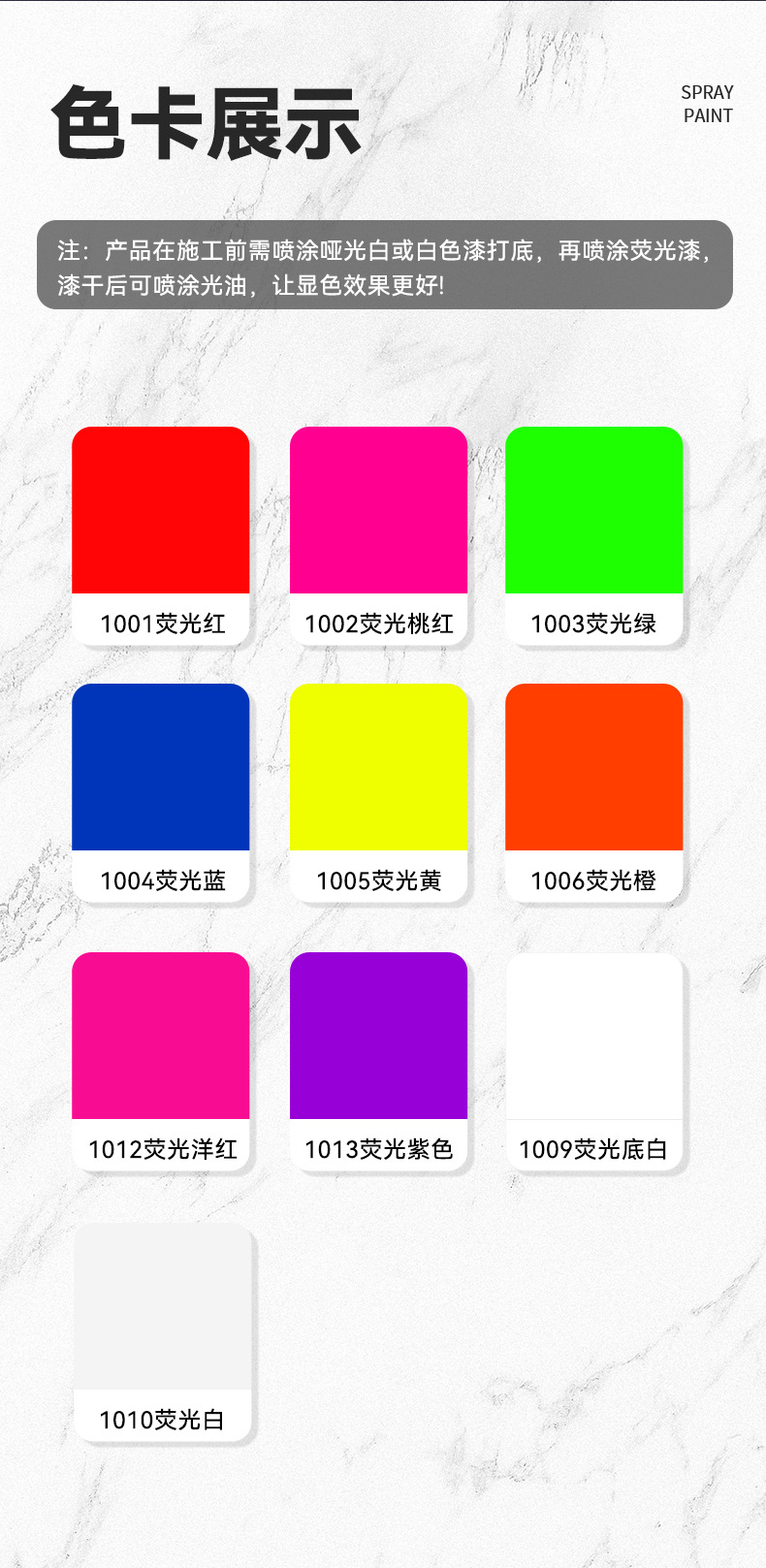 Sanhe fluorescent color hand-cranked automatic painting furniture car special repair paint wheel change color paint graffiti painting