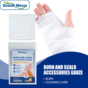 South Moon scald accessories gauze hemostatic dressing clean wound mesh gauze dustproof breathable