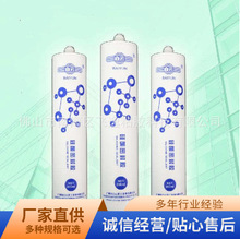 厂家供应 SS621-PV光伏 止漏水 硅酮结构 密封胶 现货批发