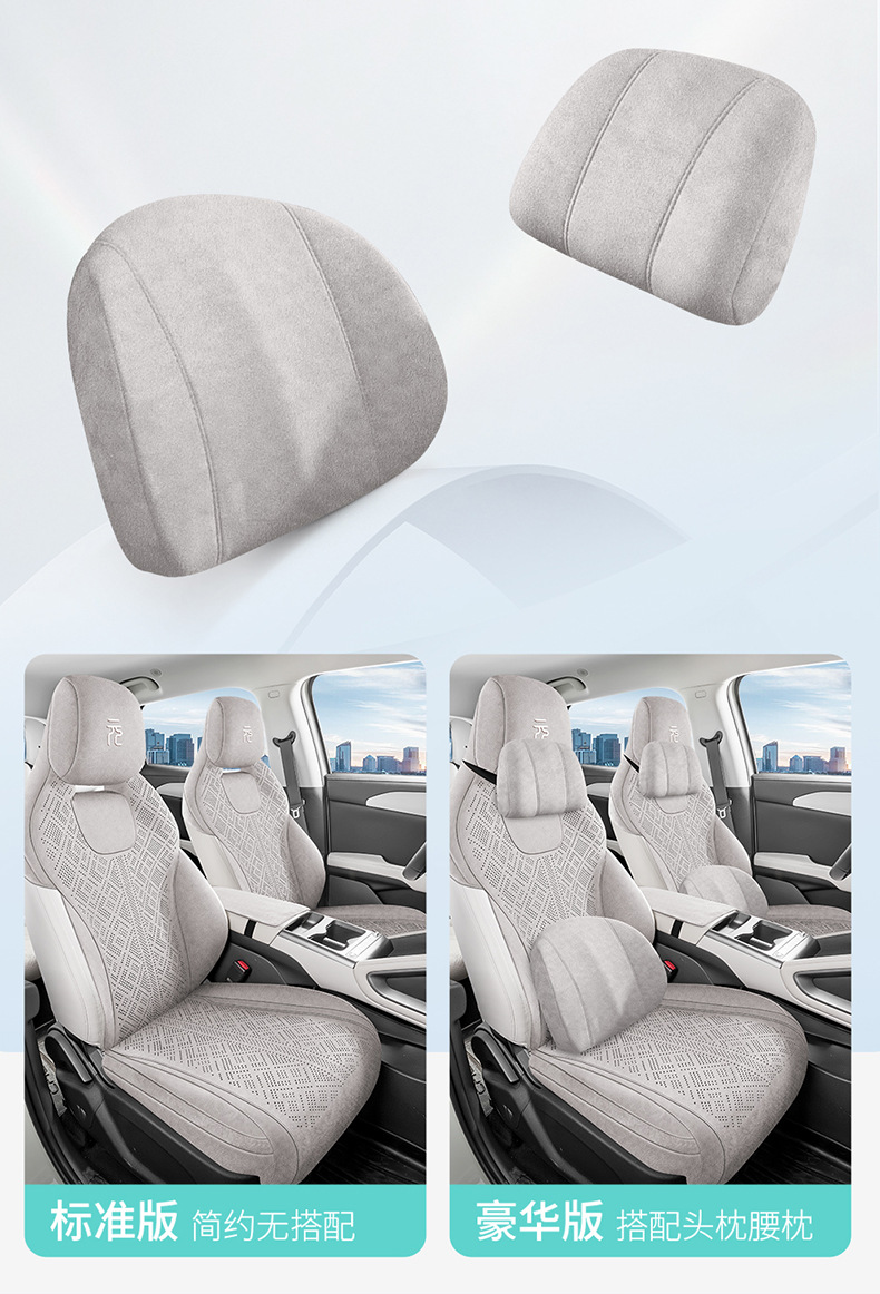 Direct sales from the manufacturer: Special car seat covers for BYD Yuan UP, Rams saddle cushions, breathable car seat pads