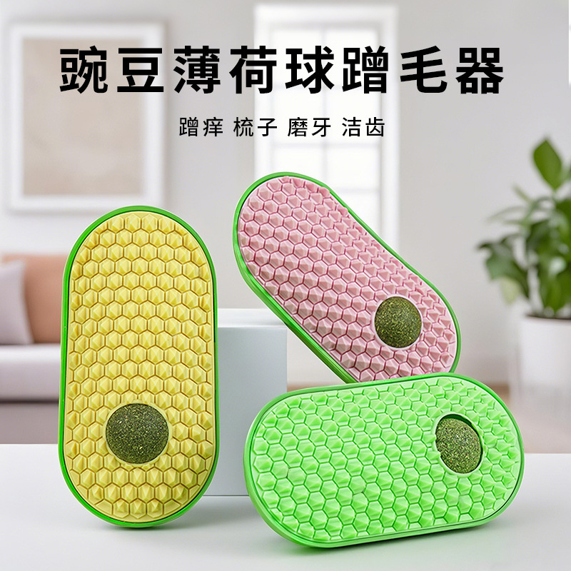 고양이 장난감, 고양이 긁힘 장치, 코너 긁힘 도구, 고양이 긁힘 보드, 얼굴 긁힘 방지, 애완동물 용품 도매