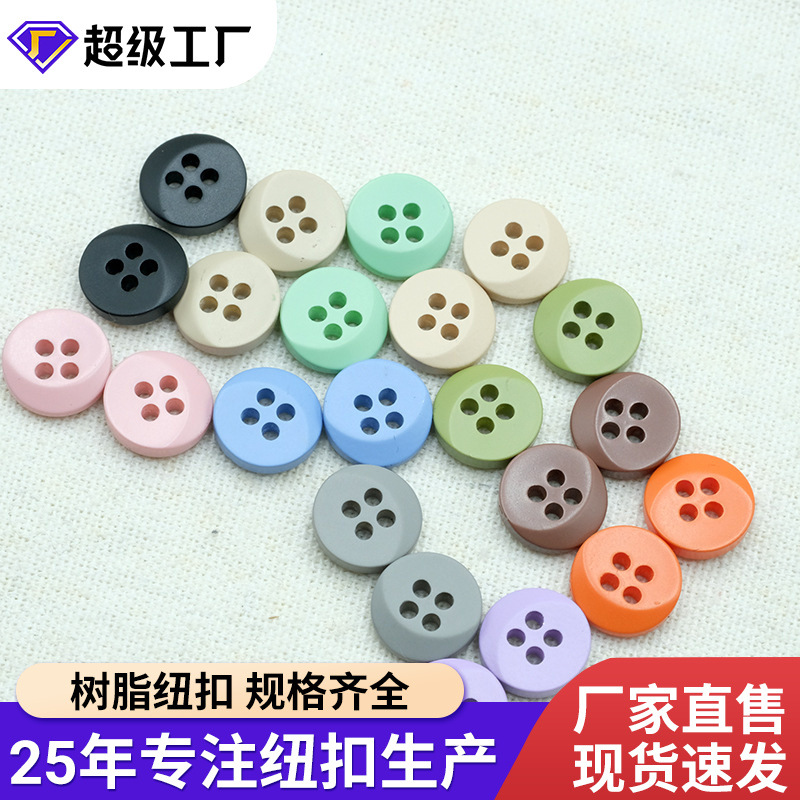 四眼马卡龙色系树脂纽扣彩色衬衣针织开衫袖领服装扣子服装辅料扣