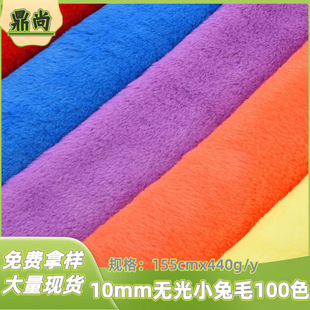 �F؛10mmС��ëë�Ϸ���ëë�q������ë�q����С��������������
