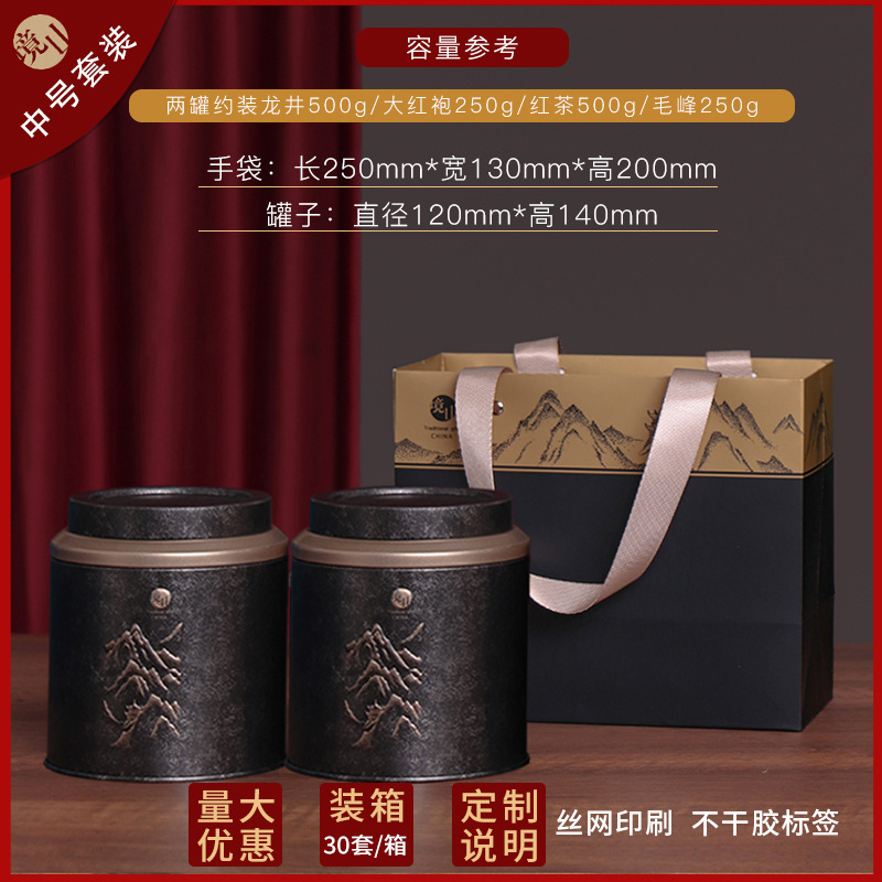 G-Y052 징샨 블랙