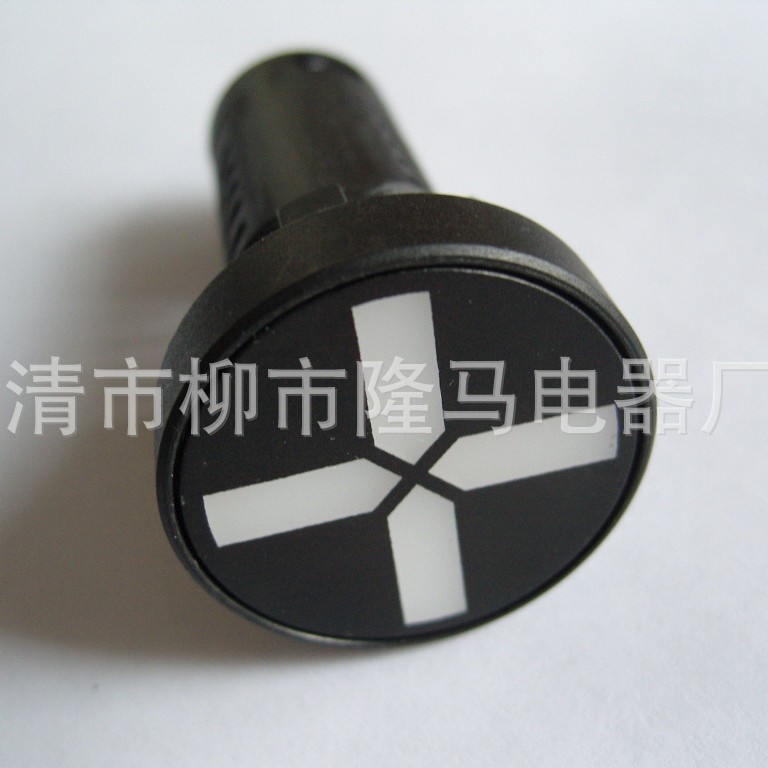 隆马电器   工作状态模拟指示灯断路器 隔离开关 位置信号灯 接地